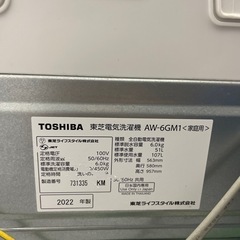 TOSHIBA2022年製　洗濯機　AW-6GM1の画像