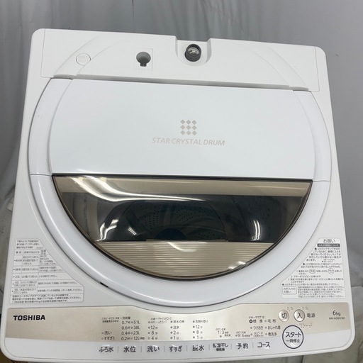 TOSHIBA★洗濯機★6kg★ホワイト★2022年製★AW-6GM1 TOSHIBA☆洗濯機☆6kg☆ホワイト☆2022年製☆AW-6GM1 AW-
