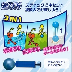 【新品】アクアホッケー 水遊び プール トイ 水しぶき ボール遊び 外遊び 庭遊び 公園の画像