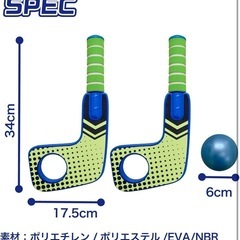 【新品】アクアホッケー 水遊び プール トイ 水しぶき ボール遊び 外遊び 庭遊び 公園の画像