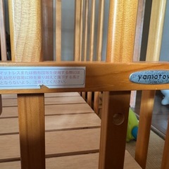 大和屋ベビーベッドの画像