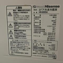 綺麗◆ハイセンス冷蔵庫93L　お届け可能の画像
