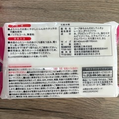 ベビー用品まとめ売り
の画像