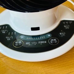 IRIS OHYAMA サーキュレーター 扇風機 DCモーター KCF-SDC152T-Wの画像