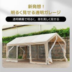 送料込み❣ 新品未使用 大型テント UV防水 仮設倉庫 お祭り 車庫 ガレージテント3×6m 1153480の画像