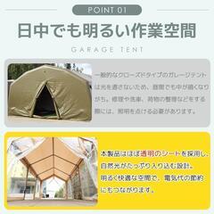 送料込み❣ 新品未使用 大型テント UV防水 仮設倉庫 お祭り 車庫 ガレージテント3×6m 1153480の画像