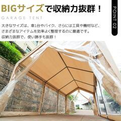 送料込み❣ 新品未使用 大型テント UV防水 仮設倉庫 お祭り 車庫 ガレージテント3×6m 1153480の画像