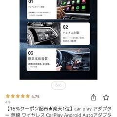 【新品・未使用品です】car play アダプター 無線（ブラック）の画像