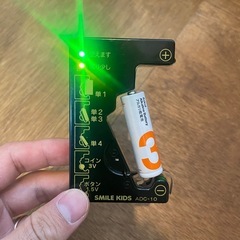 【約300本】単三アルカリ電池の画像
