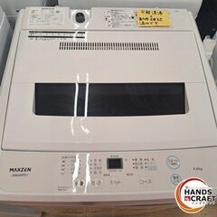 ✨MAXZAN　中古　JW30WP01　全自動洗濯機　６㎏　2023年製　６ヶ月保証✨うるま市田場✨の画像