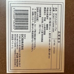 DCM 折りたたみテーブル　ダークブラウンの画像