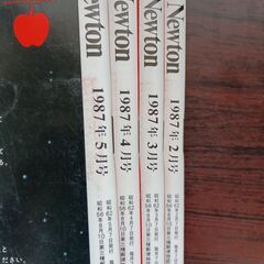Newton  ニュートン　1986年3月4月5月6月9月11月12月 7冊 　1987年2月3月4月5月 4冊の画像