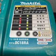 マキタ　7.2〜18Vバッテリー充電器の画像