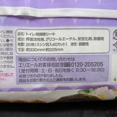 お掃除シートの画像