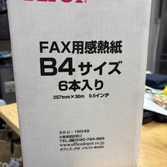 fax感熱紙の画像