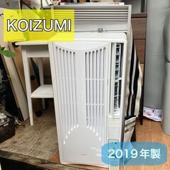 ☆動作バッチリ☆コイズミ ルームエアコン 窓用 すぐ使えます。 Amazon | コイズミ 窓用エアコン ルームエアコン 快眠モード有