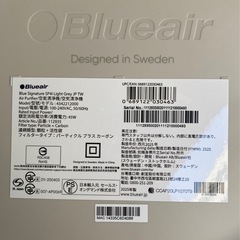 ブルーエア 空気清浄機 2025新モデル Blue Signature SP4i 新品未使用の画像