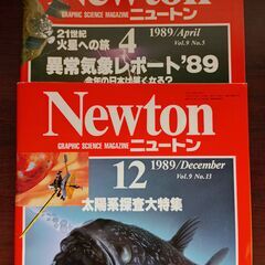 Newton  ニュートン　1985年1月2月6月7月8月9月10月11月 8冊　1989年4月12月 2冊の画像