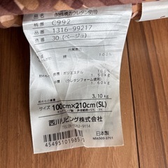 布団の画像