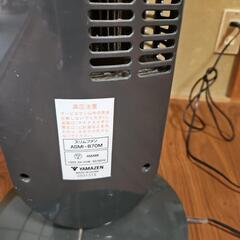 スリムファン　扇風機の画像