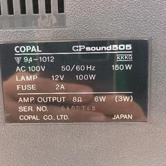 0828-024 映写機 COPAL CP sound505の画像