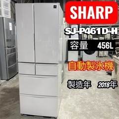 大阪市送料無料‼️冷蔵庫 2021年製 三菱 クリーニング済 凹み有り激安出品 大阪市送料無料‼️冷蔵庫 2021年製 三菱 クリーニング済 凹み