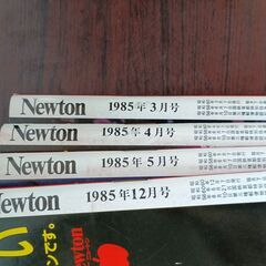 Newton 1985年３月4月5月12月 4冊　Newton 1983年3月4月5月6月7月　5冊　1988年1月4月5月　3冊の画像
