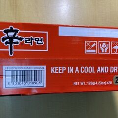 T613-568363/賞味期限2026/2/8 農心 辛ラーメン 20袋入り 韓国大人気ラーメン クセになる辛さ インスタントラーメンの画像