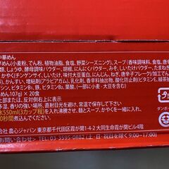 T613-568363/賞味期限2026/2/8 農心 辛ラーメン 20袋入り 韓国大人気ラーメン クセになる辛さ インスタントラーメンの画像
