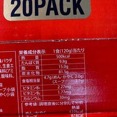 T613-568363/賞味期限2026/2/8 農心 辛ラーメン 20袋入り 韓国大人気ラーメン クセになる辛さ インスタントラーメンの画像