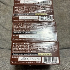 クックダッセチョコレートの画像