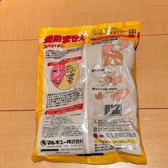 魚釣り用の餌の画像