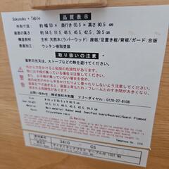 【美品】大和屋 すくすくチェアプラスの画像