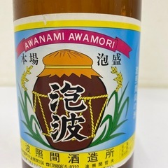 【未開封】泡盛/泡波　30度1800ml　波照間酒造所　＃38571の画像