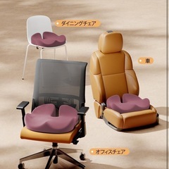 【新品】ProtoArc 椅子 クッション 厚めメモリーフォーム パープル 圧力分散の画像