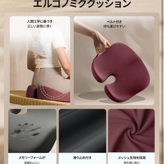 【新品】ProtoArc 椅子 クッション 厚めメモリーフォーム パープル 圧力分散の画像