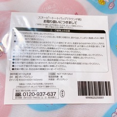 【新品・未開封】 スヌーピートートバッグ（ラウンド柄）の画像