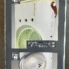 充電式卓上ミスト&ダブルファンの画像