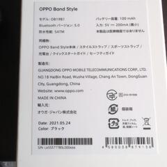 スマートウォッチ　oppo の画像