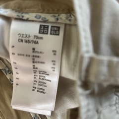 ユニクロパンツの画像