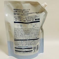ボディソープ　泡タイプの画像
