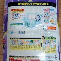 おむつテープМサイズの画像