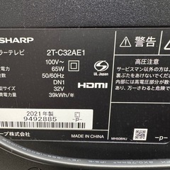 SHARP製★21年製★32インチ液晶テレビ★6ヶ月間の画像