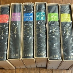 世界原色百科事典　全8巻　小学館の画像