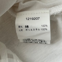 UPTIGHT ノースリーブ チュニック ホワイトの画像