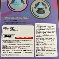 スピーカー　ガンダム✖️ミク　元気なハロスピーカーミクver.の画像