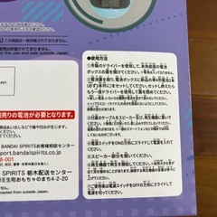 スピーカー　ガンダム✖️ミク　元気なハロスピーカーミクver.の画像