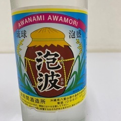 【未開封】泡盛/泡波　30度600ml　波照間酒造所　詰め口23.3．2　＃38570の画像