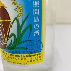 【未開封】泡盛/泡波　30度600ml　波照間酒造所　詰め口23.3．2　＃38570の画像