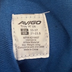 AVIGOローラースケートの画像